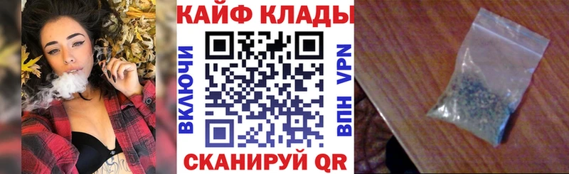 Продажа наркотиков Курчалой A PVP ГАШИШ