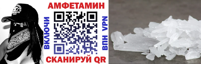 Амфетамин Розовый  mega ссылки  Курчалой 