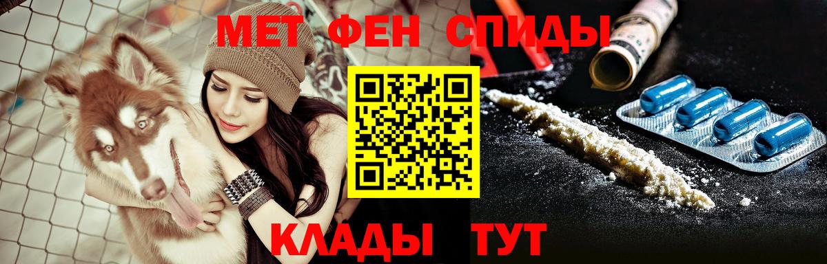 Amphetamine 98% Курчалой