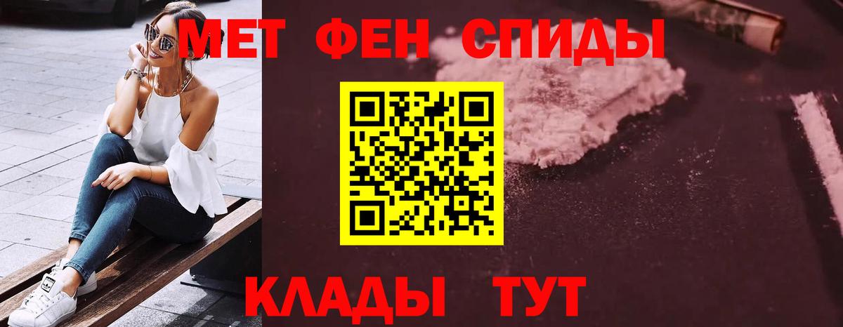 Amphetamine Розовый  Вход с VPN  Амфетамин  Курчалой 