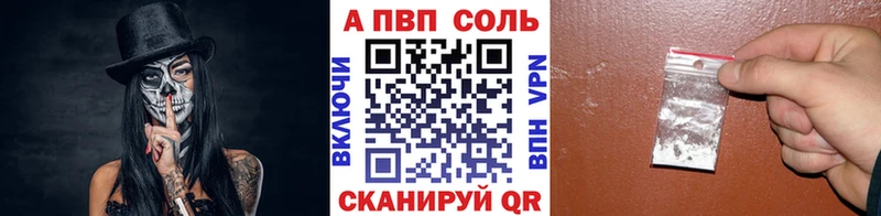 где найти наркотики  Курчалой  Alpha PVP СК КРИС 