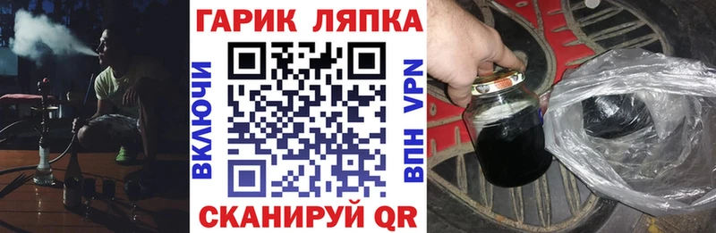 ГАШ Cannabis  Курчалой 
