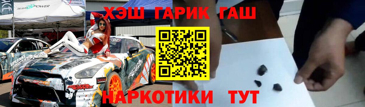 КОКАИН  MDMA  А ПВП СК   Меф   Курчалой  Гашиш  Вход с VPN 