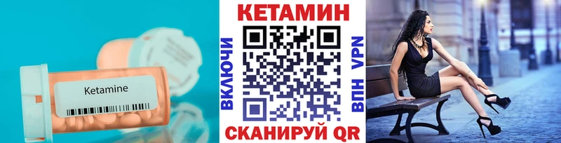 KRAKEN зеркало  Курчалой  КЕТАМИН ketamine 