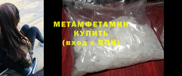 синтетический гашиш Покачи
