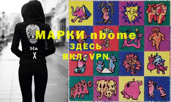 гашик Алзамай