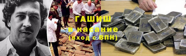 гашик Алзамай