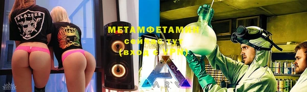ALPHA-PVP Покровск