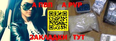 мет Ипатово
