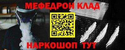 винт Кандалакша