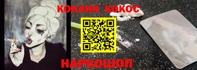винт Кандалакша