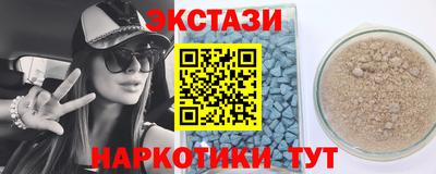 мет Ипатово