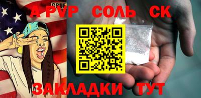 a pvp Изобильный
