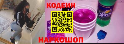 винт Кандалакша