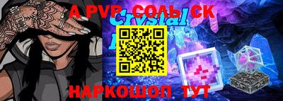 a pvp Изобильный
