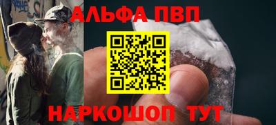 мет Ипатово