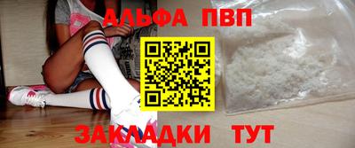 a pvp Изобильный