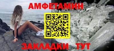 мет Ипатово