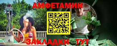 мет Ипатово
