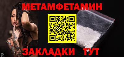 альфа пвп VHQ Камышлов