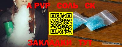 ешки Ирбит