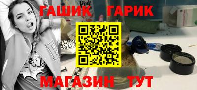 мет Ипатово