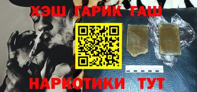 мет Ипатово