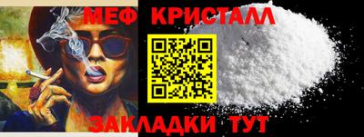 мет Ипатово