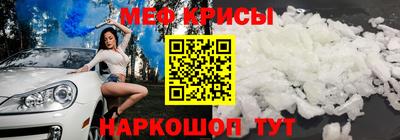 мет Ипатово