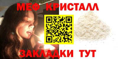 альфа пвп VHQ Камышлов
