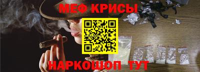 мет Ипатово
