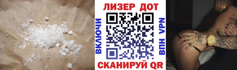 LSD-25 экстази кислота  Курчалой 