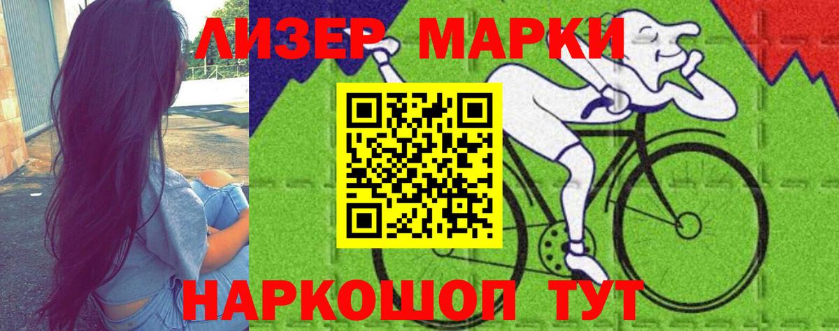 LSD-25 экстази ecstasy Курчалой