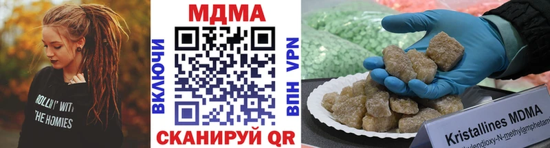 MDMA Molly  как найти   Курчалой 