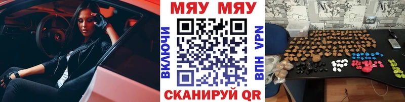 Меф мука  Курчалой 