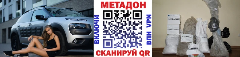где найти наркотики Курчалой MEGA tor Метадон кристалл