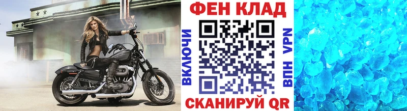 МЕТАМФЕТАМИН мет  KRAKEN как зайти  Курчалой  продажа наркотиков 