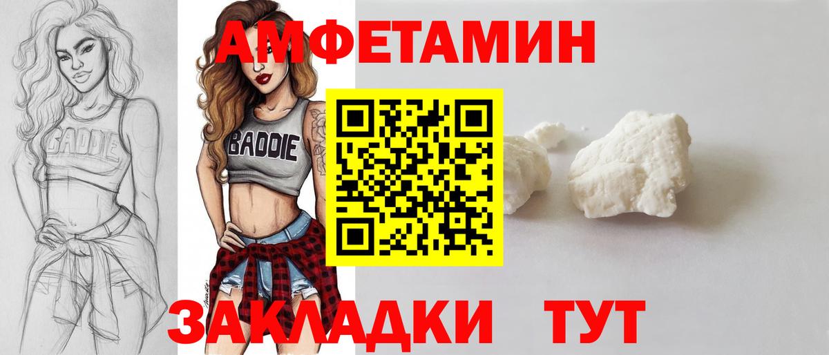 Курчалой  Первитин  Вход с VPN  Первитин Methamphetamine 