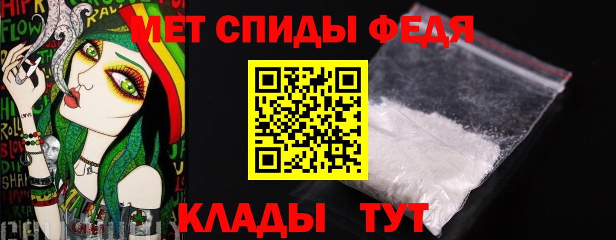 Первитин Methamphetamine Курчалой