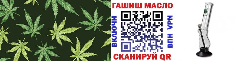 ТГК жижа  где найти наркотики  Курчалой 