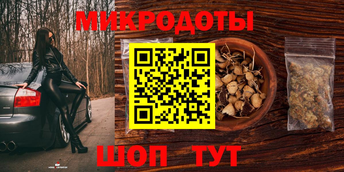 Псилоцибиновые грибы MAGIC MUSHROOMS Курчалой